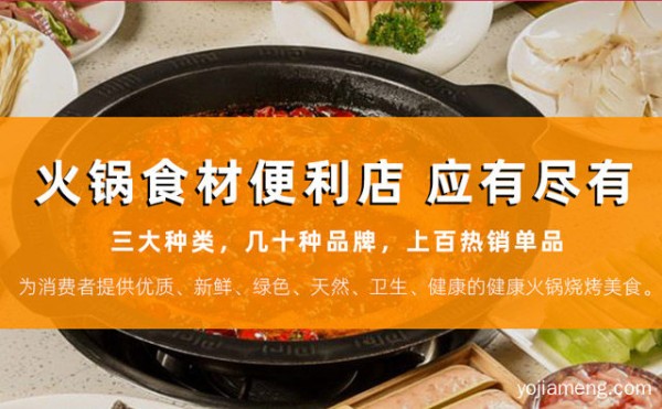 品新鲜，鲜领惠智能便利店，惠生活，详细看看！