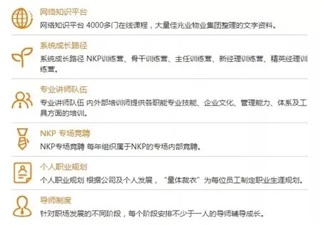 佳兆业物业：让生活渐入佳境