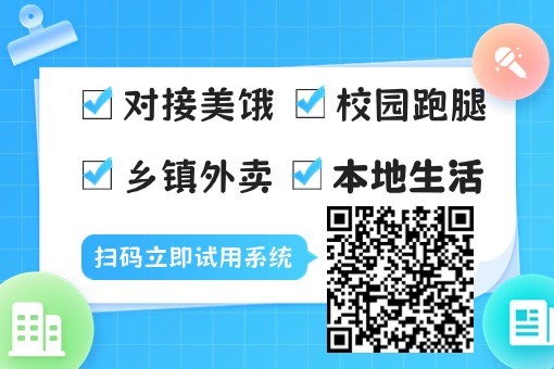 本地生活服务包括什么