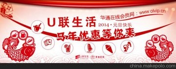 供应U联生活优惠券低价消费