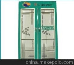 电子衣物消费柜法国攸威送健康环保的设备