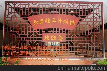 三汁焖锅总部-让生活更加精彩