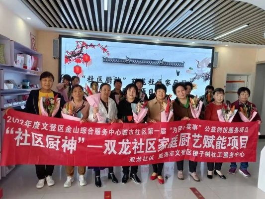 橘子树公益联合双龙社区开展“创意蔬果花束 赋能美好生活”制作蔬菜花活动