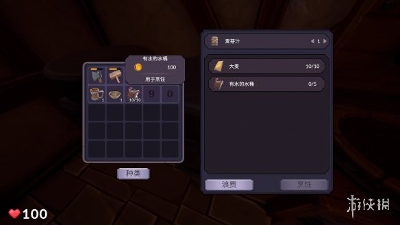 游侠网3