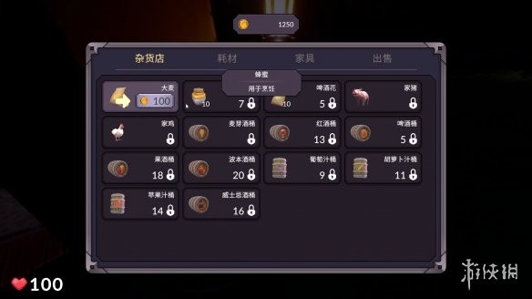 游侠网4