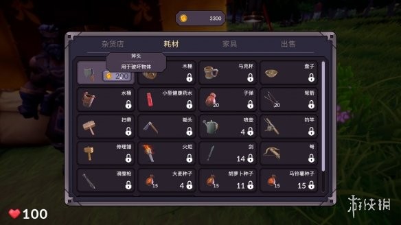 游侠网1