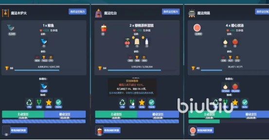 MelvorIdle新手攻略 梅沃尔放置新手保姆级入门指引