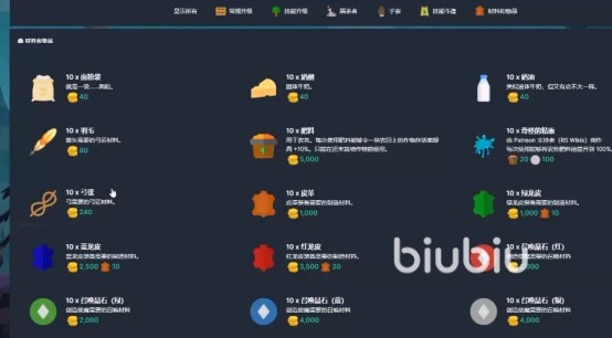 MelvorIdle新手攻略 梅沃尔放置新手保姆级入门指引