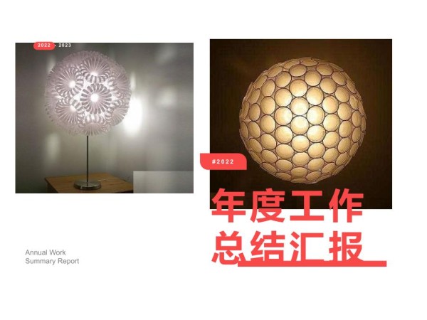废旧物品创意生活.ppt_第1页