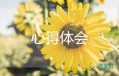 大学生打扫卫生心得体会5篇