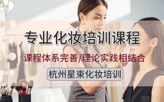 星束课程优势