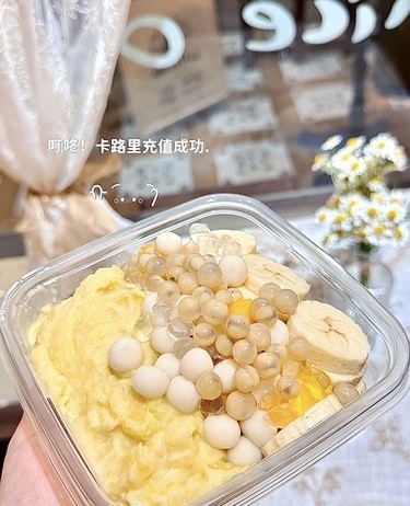 榴莲控们的福[点赞]