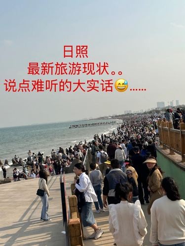 日照已回…没穿运动鞋真的崩溃了