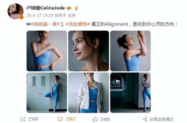 韩庚老婆挺二胎孕肚练瑜伽