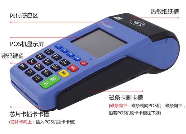 第三方支付方式有哪些