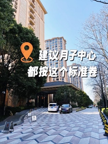 在上海见世面了！月子中心都是这样的吗！！