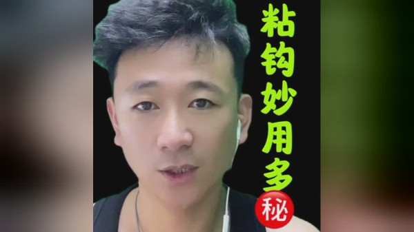 家用挂钩的妙招，收纳空间，你还不知道吗？