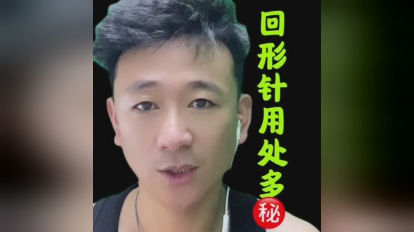 回形针用处多，教大家几个小妙招，简单实用