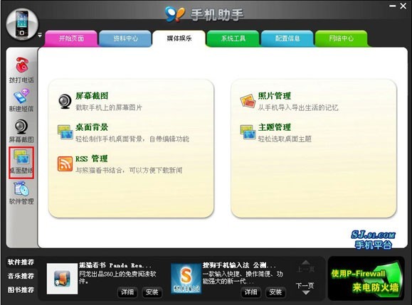 智能化生活从这里开始: 探索九号科技旗下的九号管家