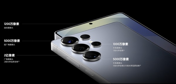 三星Galaxy S25