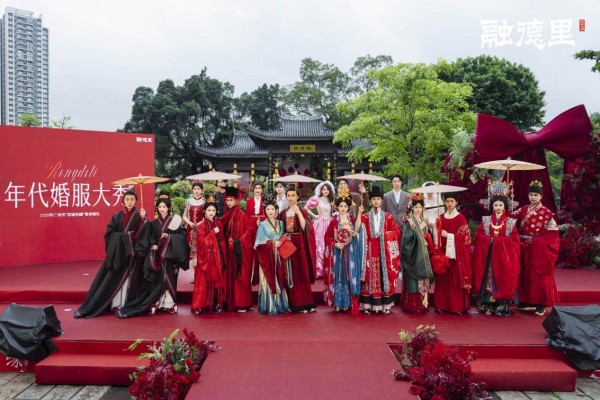 中国历代传统婚俗T台秀