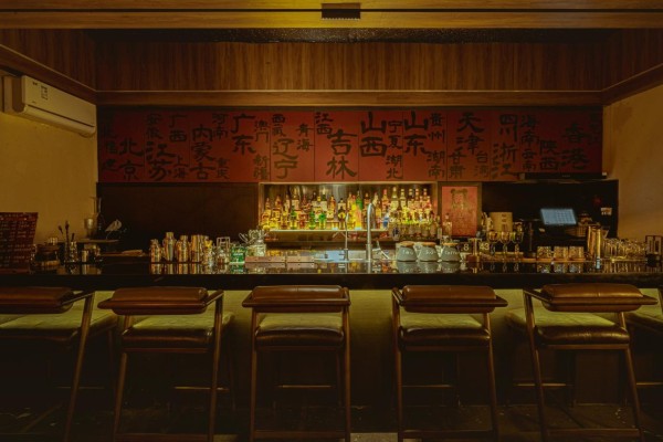 来吧酒馆，适合微醺