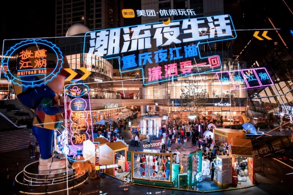 ▲2023年,美团打造“潮流夜生活”主题直播间外,还在全国18城打造线下特色市集,探索夜间消费新场景。摄影:李文军