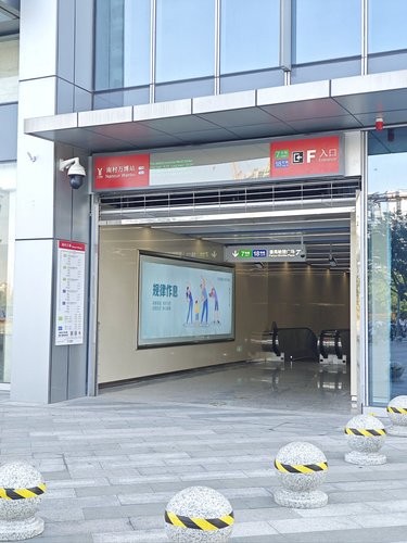 南村万博有谁还不知道这个地铁口？