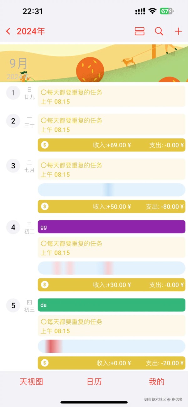 微信图片_20241013225101.png