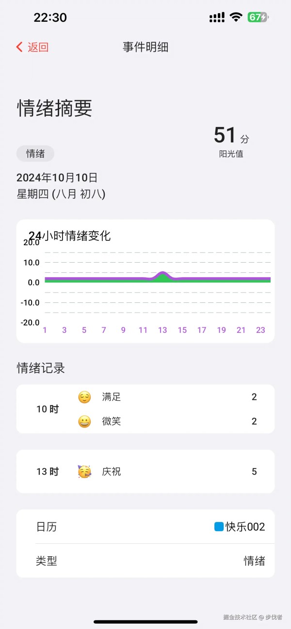 微信图片_20241013225025.png
