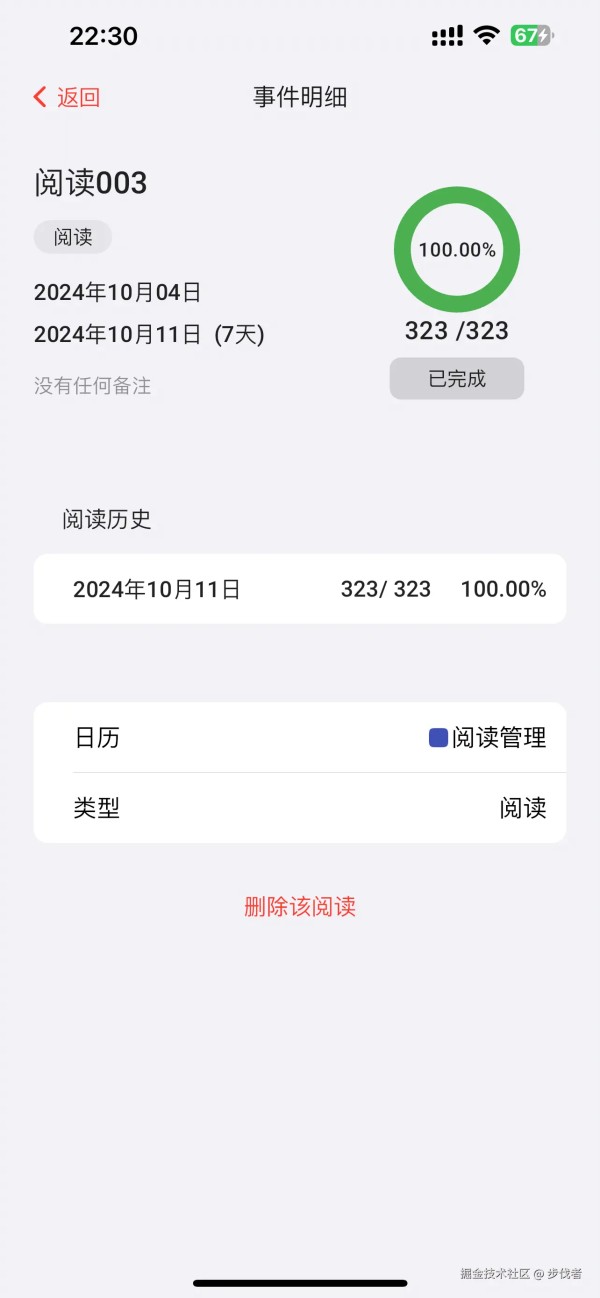 微信图片_20241013225035.png