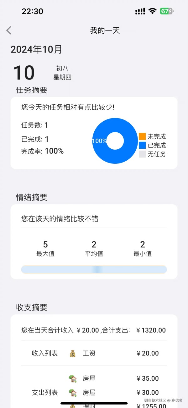 微信图片_20241013225039.png