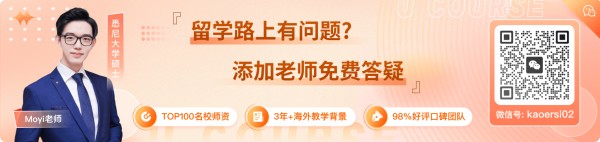 留学生辅导