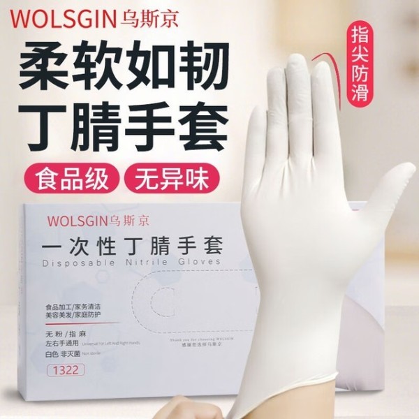 全面呵护您的家居时光：精选四季适用家庭清洁必备手套、鞋套与围裙套装推荐
