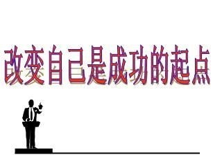 如何停止自我否定,找到内在平静