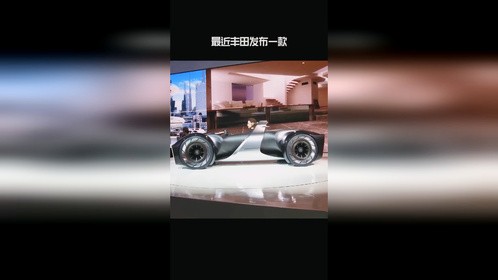让开车也多了一份乐趣，你怎么看？