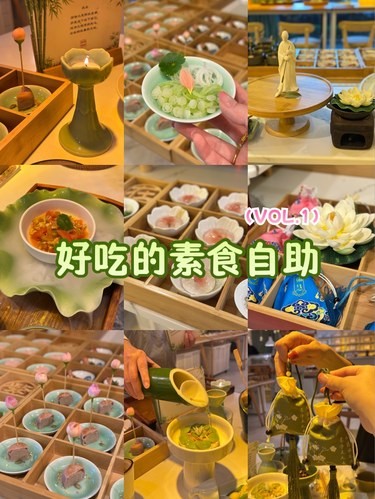 ️超好吃的素食茶餐厅