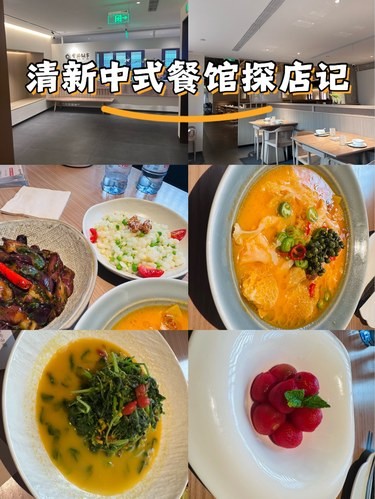 静安寺必打卡的素食店
