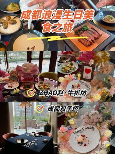 生日被宠成公主是什么体验？ 