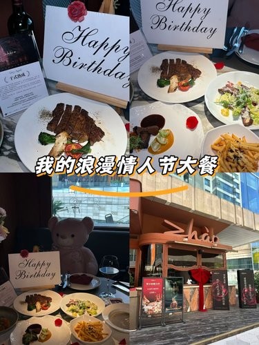 分享生日美味惊喜