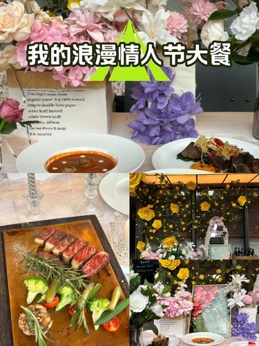 救命！男朋友提前1个月预定的西餐厅，超有氛围