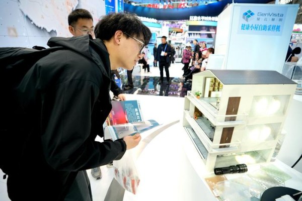 仔细了解产品