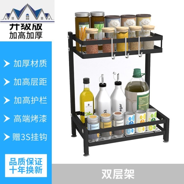 台面黑色不锈钢厨房置物架调料架筷子油盐酱醋瓶粘板架多层收纳架 三维工匠高清大图