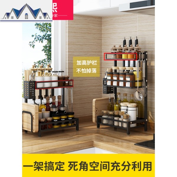 台面黑色不锈钢厨房置物架调料架筷子油盐酱醋瓶粘板架多层收纳架 三维工匠高清大图