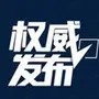 开发商官方认证售楼处电话
