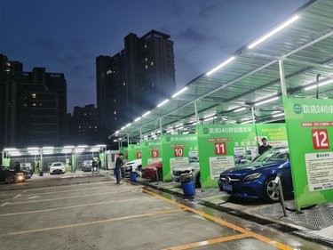 洗车一次只要8元