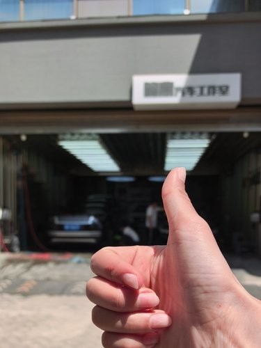 我经常洗车的一家店