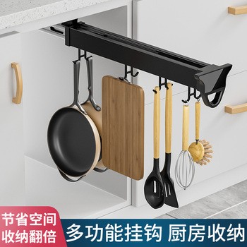 多功能抽拉挂钩收纳神器