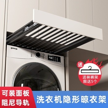 洗衣机抽拉衣架阳台上方隐形晾衣架多功能伸缩裤架衣柜内置滑轨