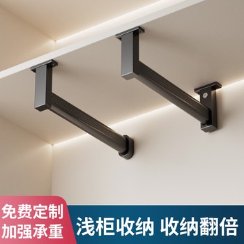 u型挂衣杆浅衣柜顶装衣通纵向竖向挂杆橱柜内薄柜伸缩抽拉衣架